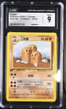 Dugtrio