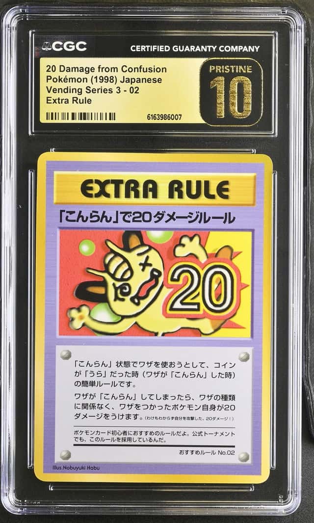 Extra Rule