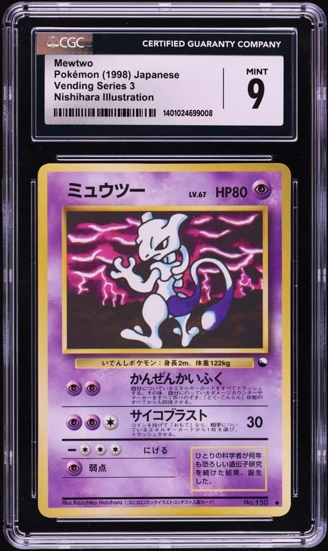 Mewtwo
