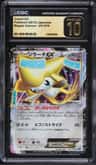 Jirachi Ex