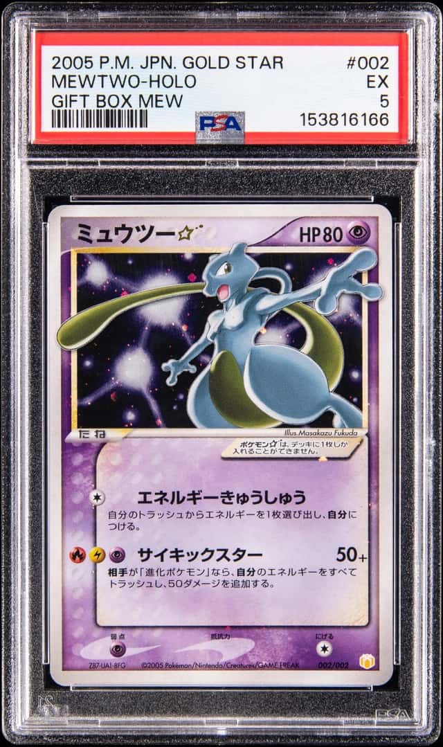 2005 Pokemon Japanese Gold Star - Gift Box Mew Holo #002 Mewtwo - PSA EX 5