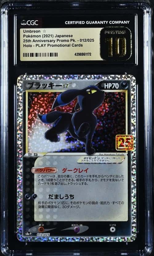 PTCG 宝可梦 CGC 黑金10 月亮伊布☆ 2021 012/025 无 S8a-P 25周年特典卡 日文