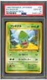 Bulbasaur