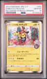 Shibuya'S Pikachu