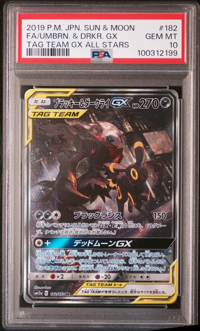 Umbreon & Darkrai GX