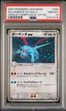 Salamence Ex