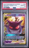 Gengar & Mimikyu Gx