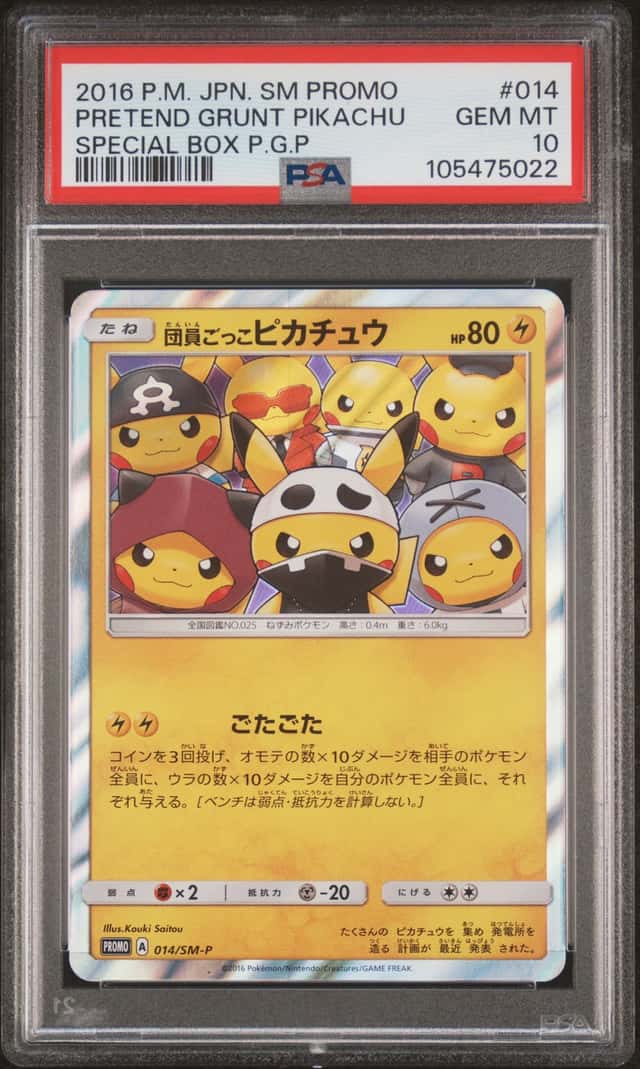 Pretend Grunt Pikachu