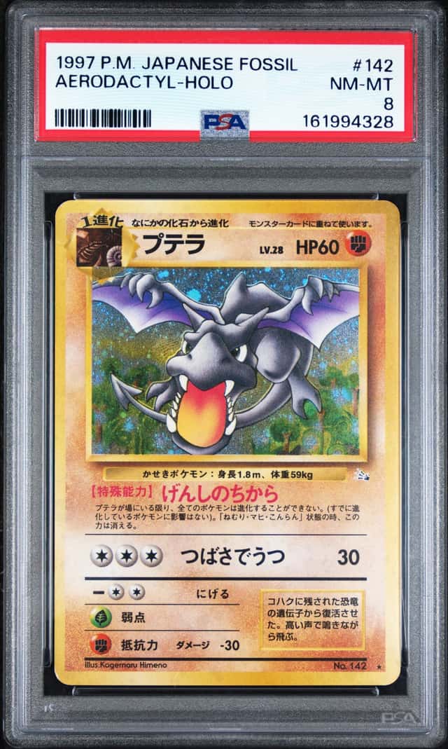 Aerodactyl