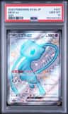 Mew Ex