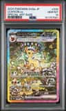 Leafeon Ex