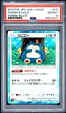 Snorlax