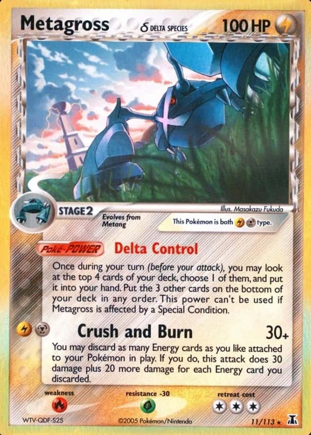 Holo