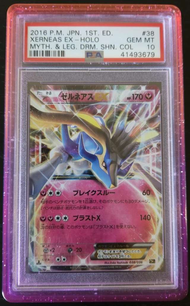 Xerneas EX