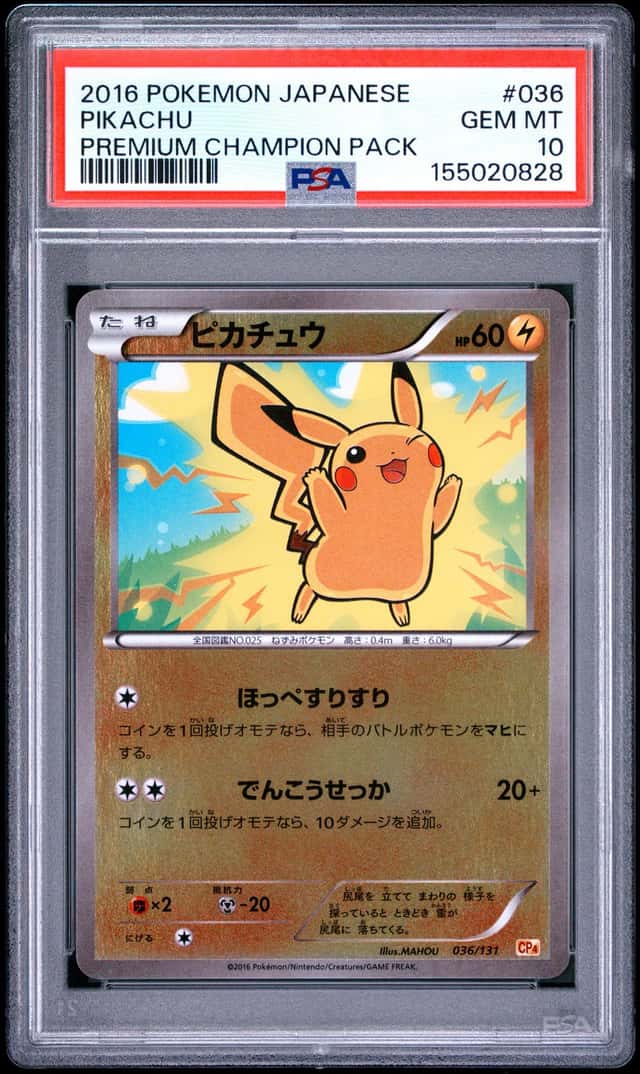 Pikachu