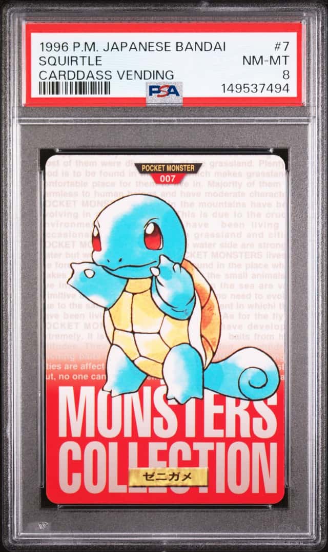 Squirtle