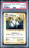 Magneton