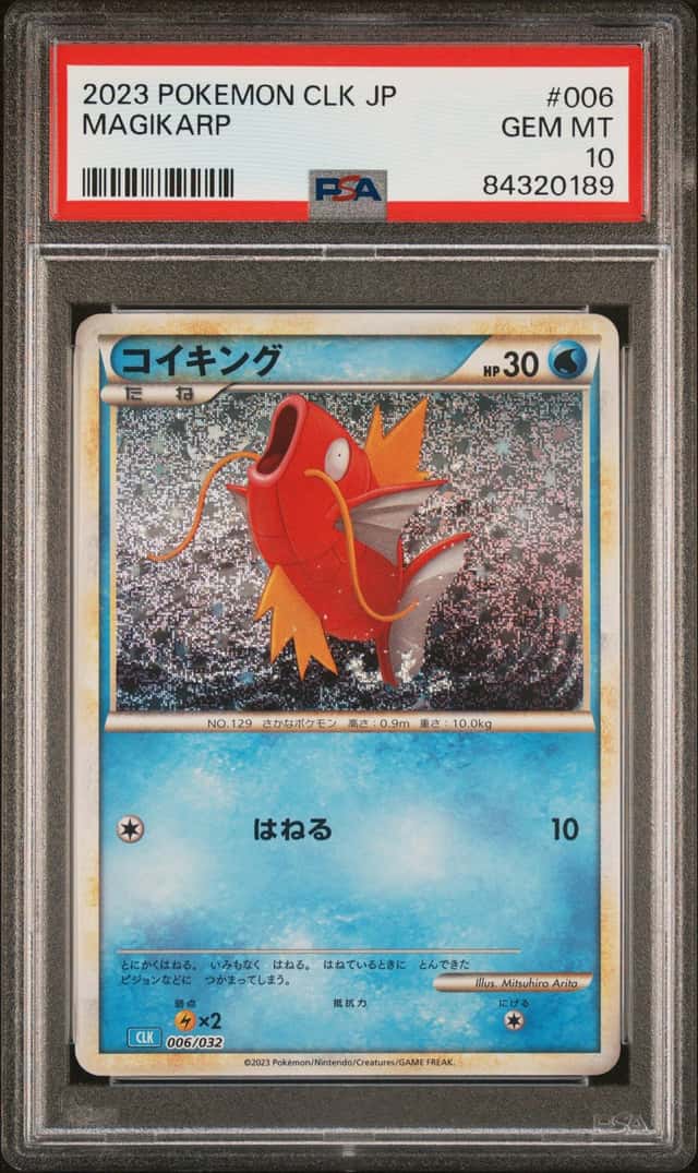 Magikarp
