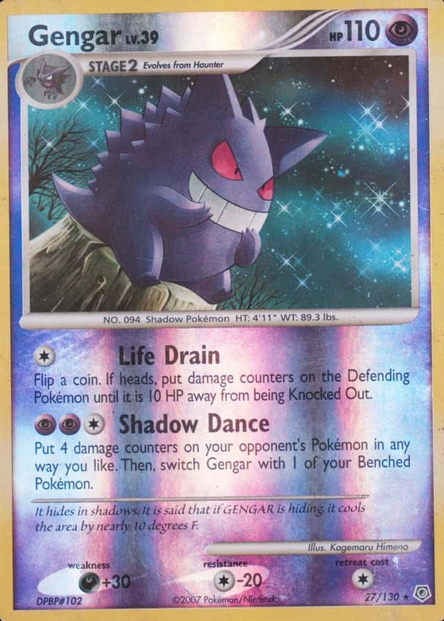 Reverse Holo