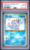Totodile
