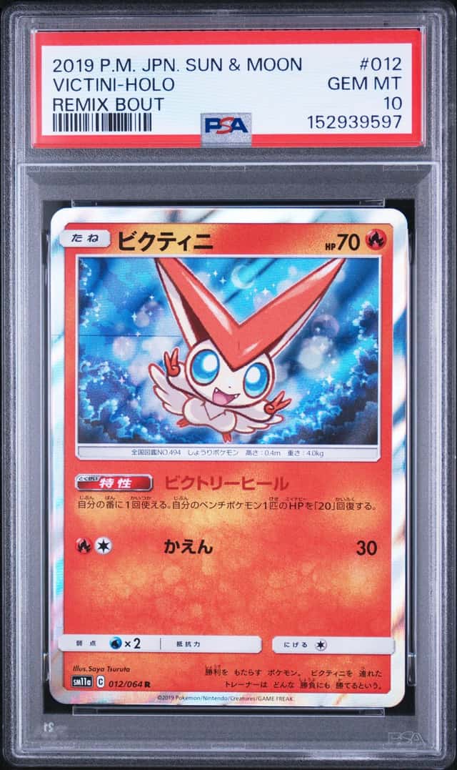 Victini