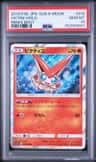 Victini