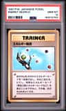 Energy Search