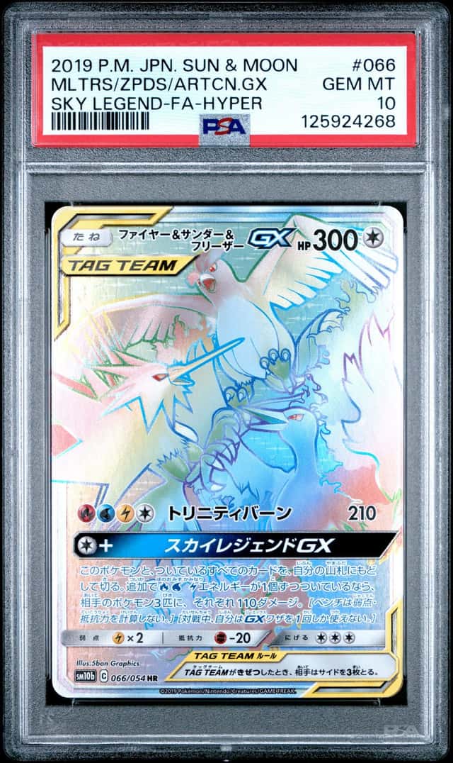Moltres & Zapdos & Articuno GX