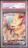 Zeraora Vmax
