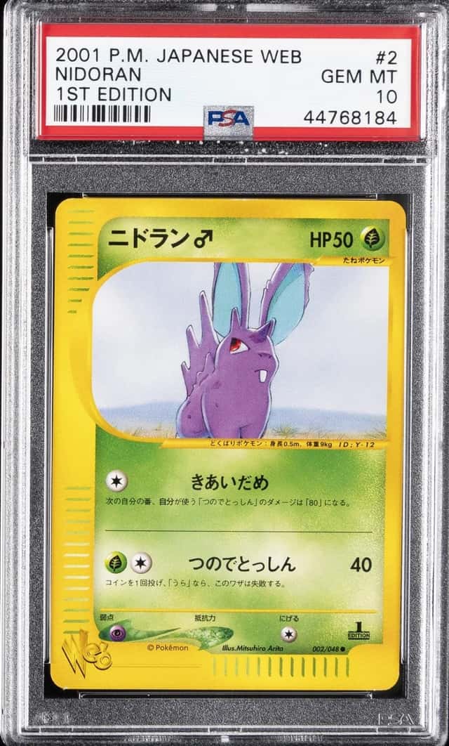 Nidoran