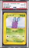 Nidoran
