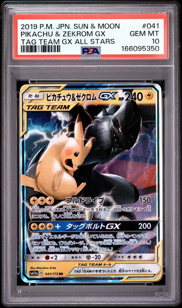 2019 POKEMON JPN SUN & MOON TAG TEAM GX ALL STARS PIKACHU & ZEKROM GX PSA 10
