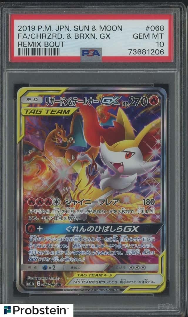 Charizard & Braixen GX