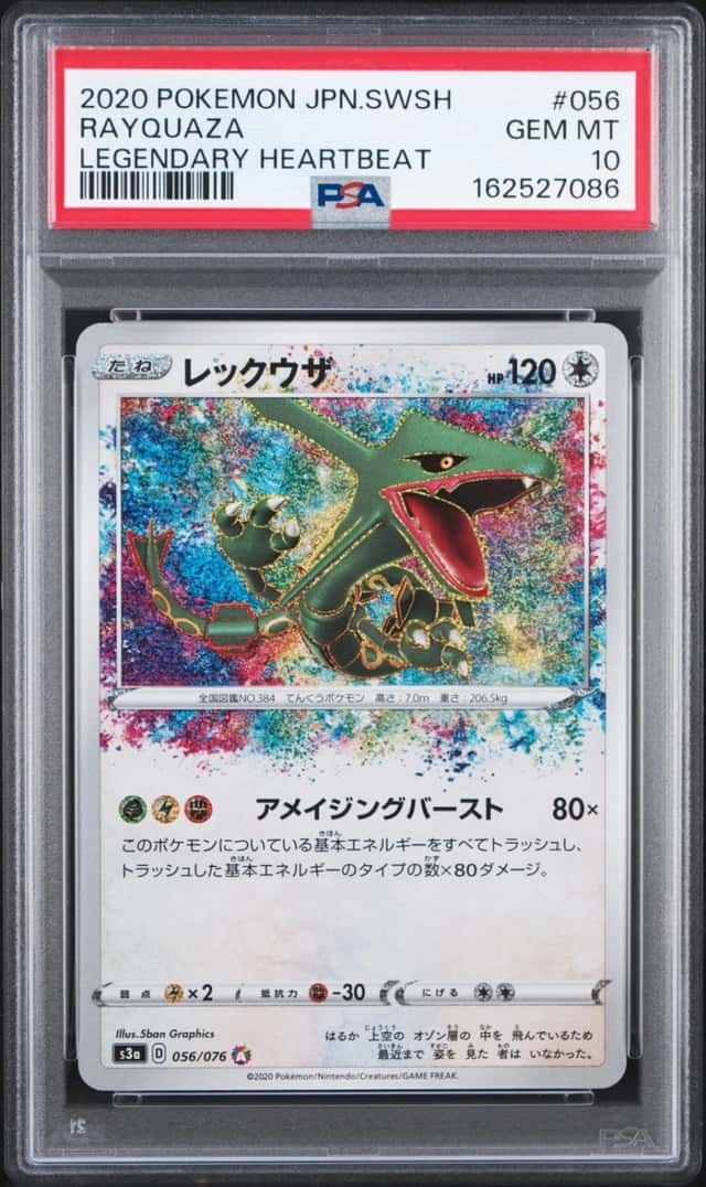 Rayquaza