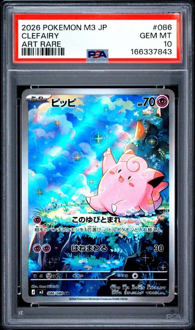 Clefairy