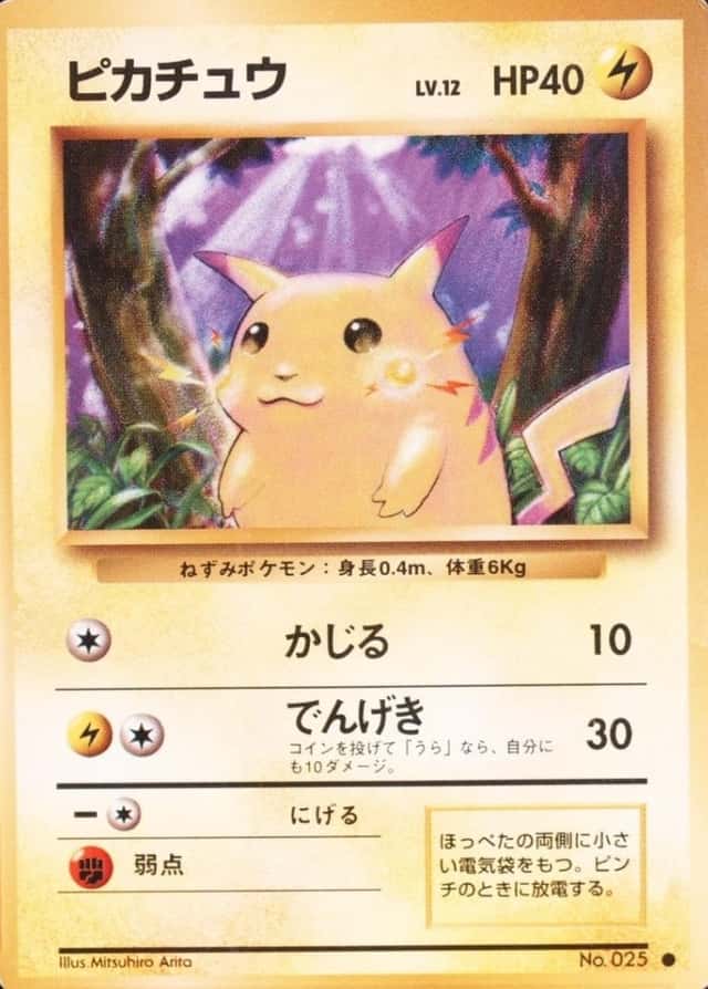 Non-Holo