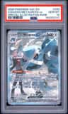 Steven'S Metagross Ex