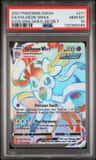Sylveon Vmax