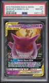 Gengar & Mimikyu Gx