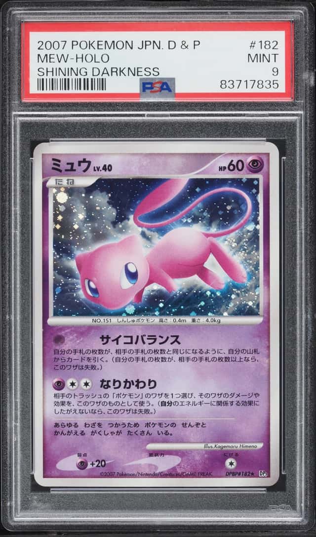2007 Pokemon Japanese Diamond & Pearl Shining Darkness Holo Mew #182 PSA 9 MINT