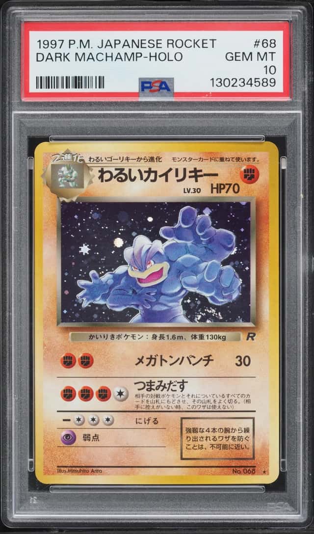 Dark Machamp