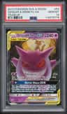 Gengar & Mimikyu Gx