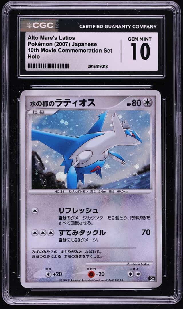 Alto Mare's Latios
