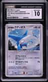Alto Mare'S Latios