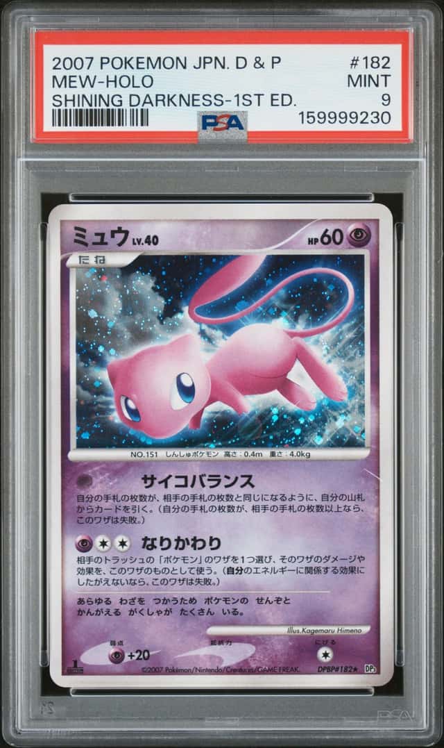 2007 Pokemon Diamond & Pearl 1st Edition Mew Holo #182 PSA 9 MINT (30)