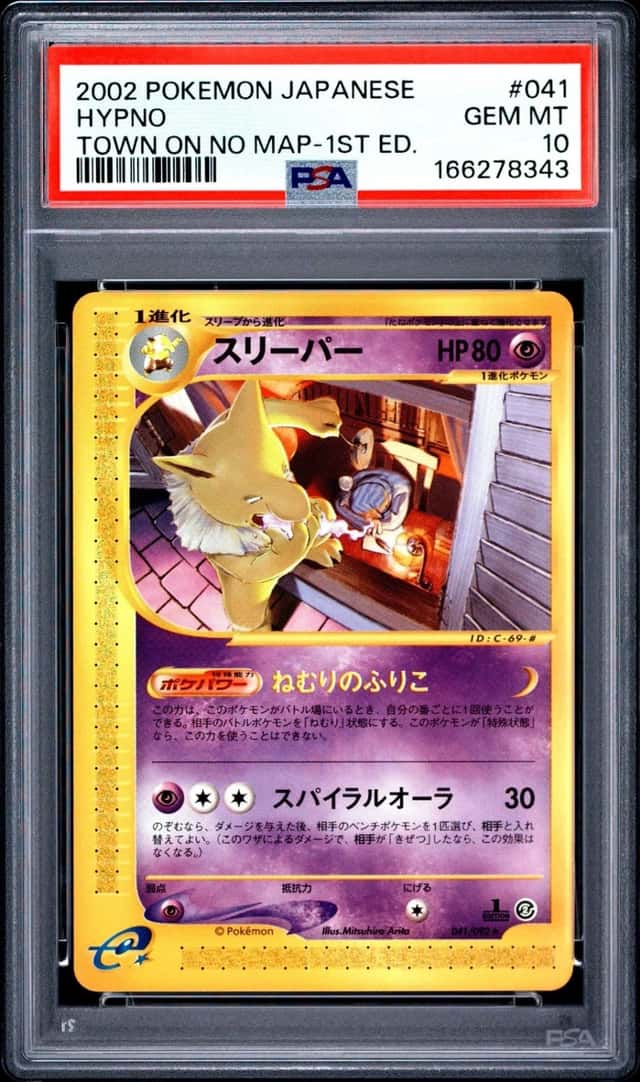 2002 POKEMON JAPANESE THE TOWN ON NO MAP 1ST EDITION #041 HYPNO PSA 10