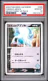 Forina'S Absol