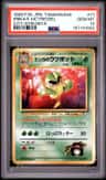 Erika'S Victreebel