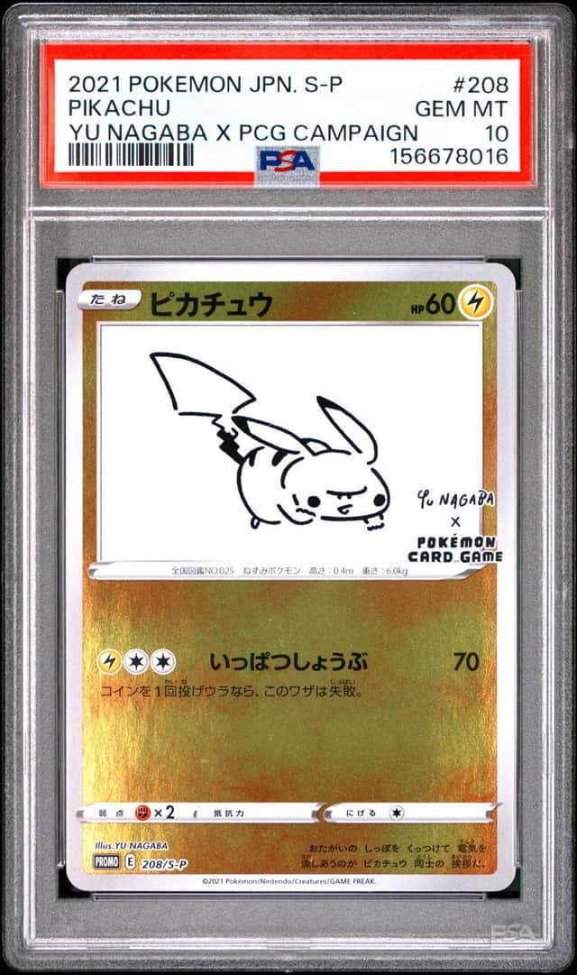 2021 POKEMON JAPANESE SV-P PROMO YU NAGABA X POKEMON CARD #208 PIKACHU PSA 10