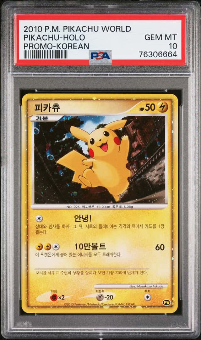 2010 Pokemon Pikachu World Promo Korean Pikachu Holo PSA 10 GEM MINT